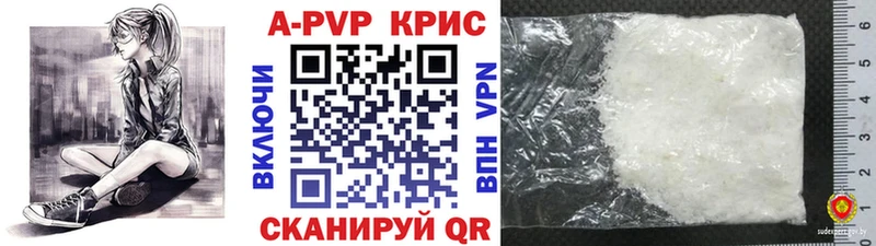 Магазины продажи наркотиков Отрадное Канабис  АМФ  ГАШ  Кокаин  OMG зеркало  А ПВП 