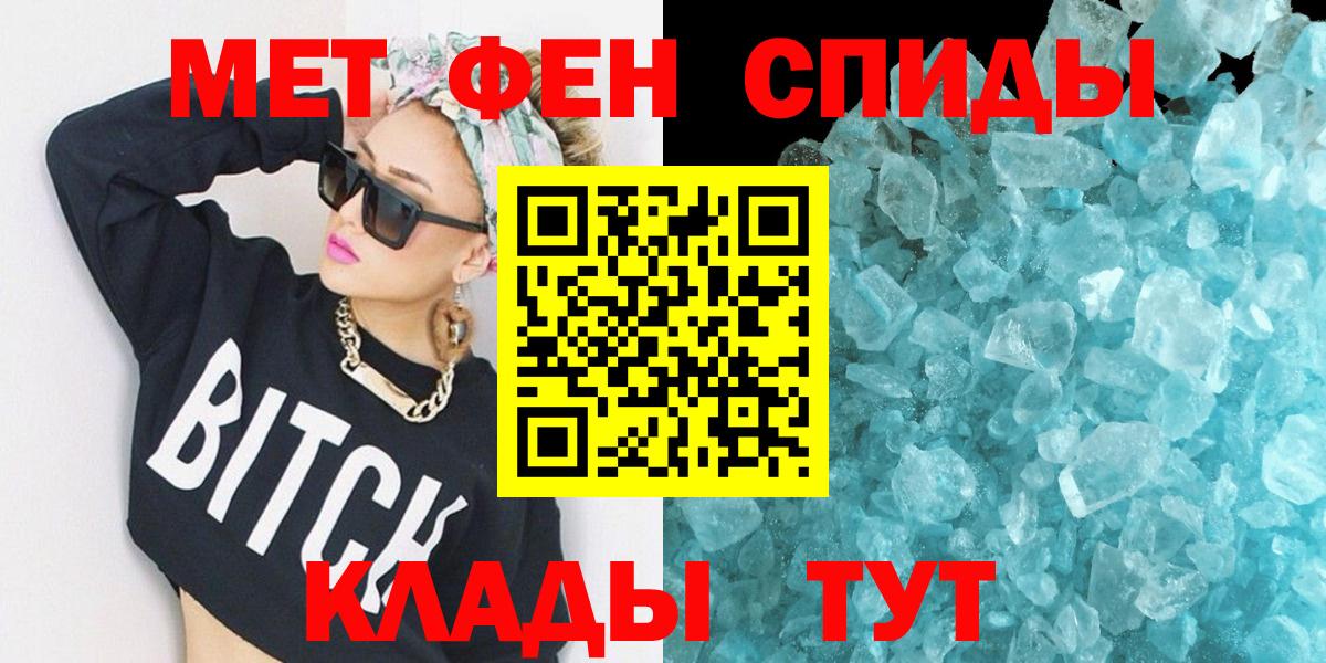 АМФ  Амфетамин  АМФЕТАМИН 98%  Отрадное 