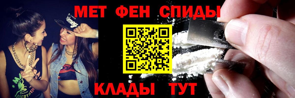 АМФ 97% Отрадное