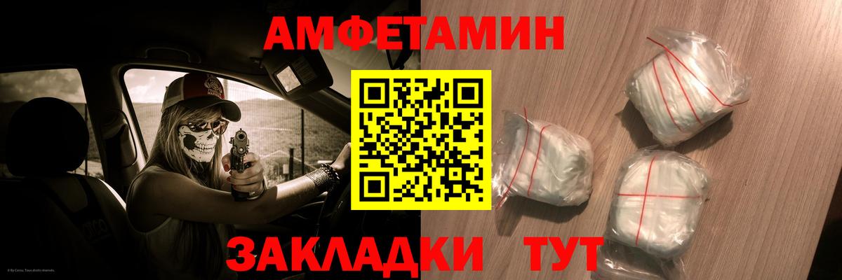 АМФ 98% Отрадное