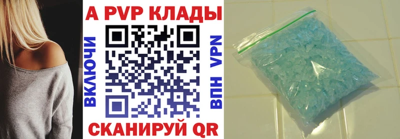 Альфа ПВП СК КРИС  Отрадное 