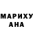 КЕТАМИН VHQ Peter Malveaux