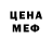 MDMA кристаллы Shawn Filburn