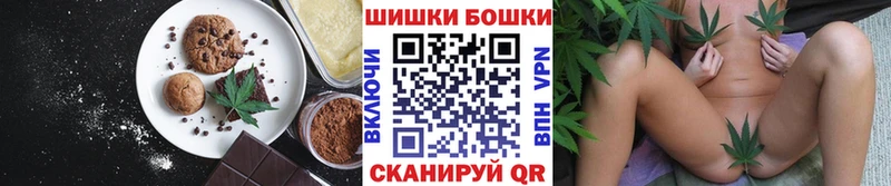 Cannafood конопля  Отрадное 