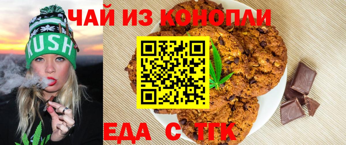 МЕТАДОН  Alpha PVP СОЛЬ кристаллы  Отрадное  Вход с VPN  МДМА  ГАШИШ  Меф   COCAIN 