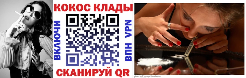 цены   Отрадное  Cocaine 99% 
