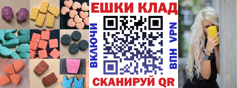 Экстази 99%  Отрадное 