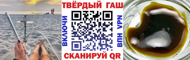 как найти наркотики  Отрадное  кракен маркетплейс  Гашиш индика сатива 