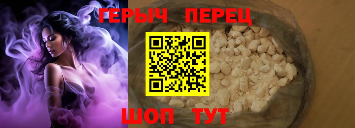 Героин афганец  Героин  Отрадное 