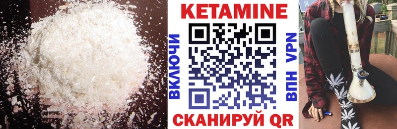КЕТАМИН ketamine  blacksprut ONION  Отрадное 
