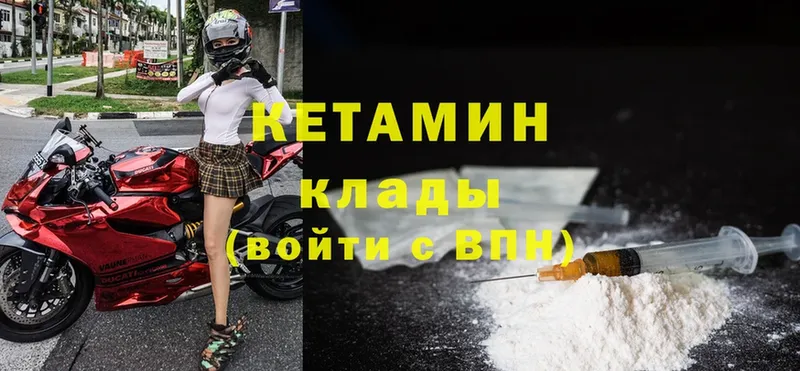 КЕТАМИН ketamine  Отрадное 