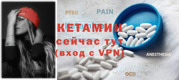 меф VHQ Няндома