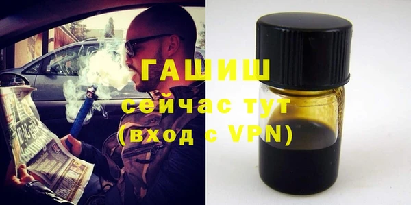 мескалин Новодвинск