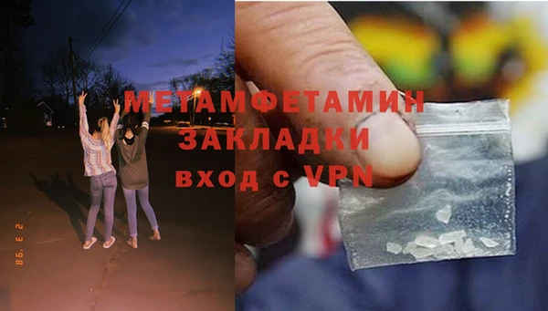 гидропоника Новокубанск