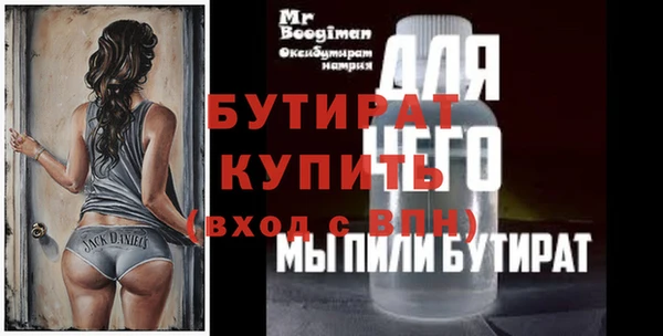 СК Новозыбков