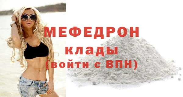 меф VHQ Няндома