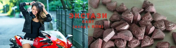 мескалин Новодвинск