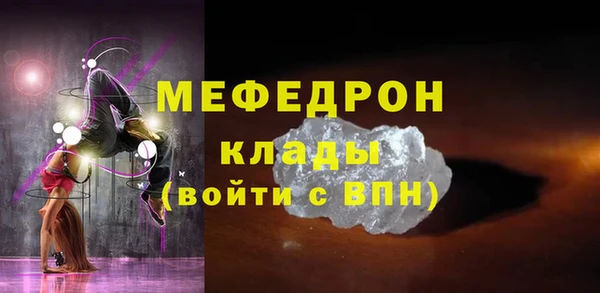 меф VHQ Няндома