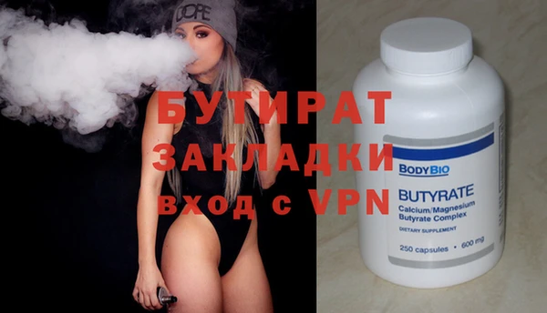 меф VHQ Няндома