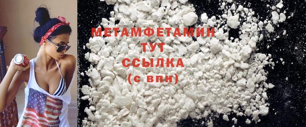 меф VHQ Няндома