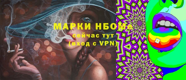 гидропоника Новокубанск