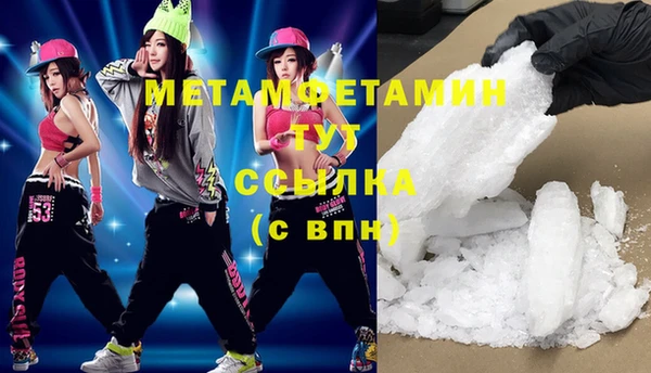 меф VHQ Няндома