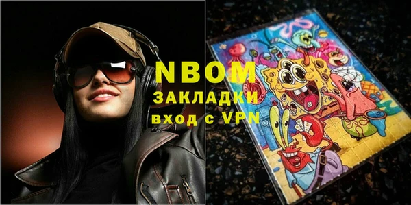не бодяженный Нязепетровск