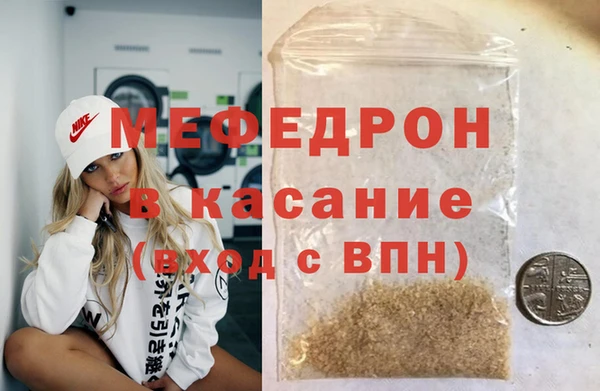 экстази Вуктыл