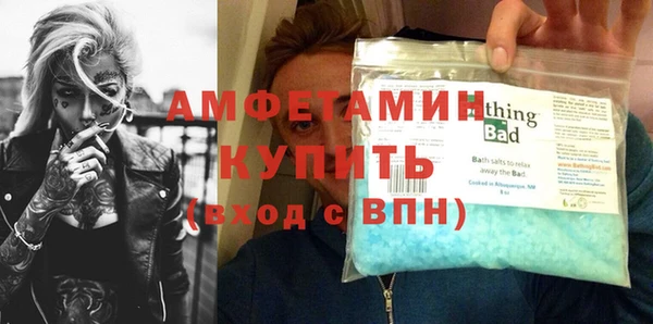 меф VHQ Няндома