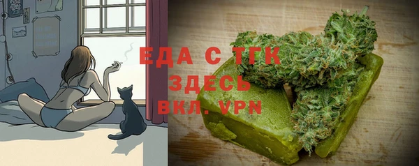 меф VHQ Няндома