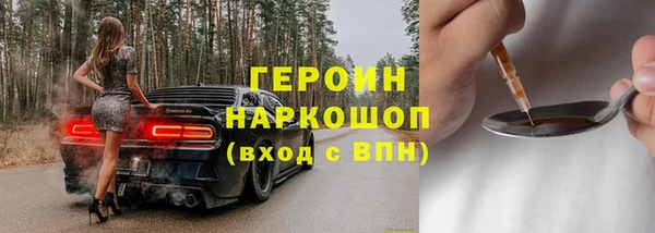 не бодяженный Нязепетровск
