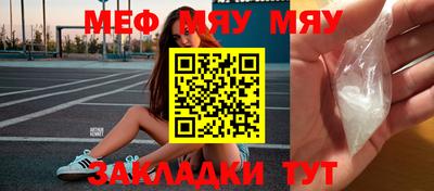 дживик Донецк