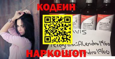 Альфа ПВП Донской