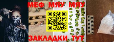 марки nbome Балаково