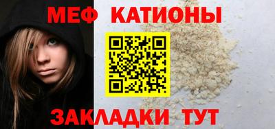 марки nbome Балаково