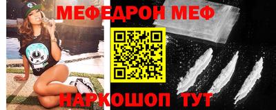 дживик Донецк