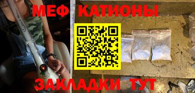 прущий лед Балашиха