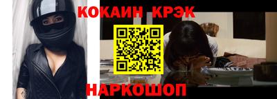 дживик Донецк