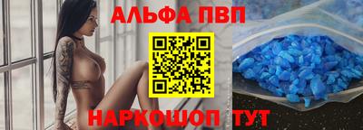 Альфа ПВП Донской
