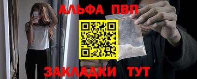 дживик Донецк