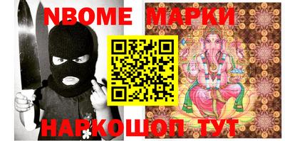 прущий лед Балашиха