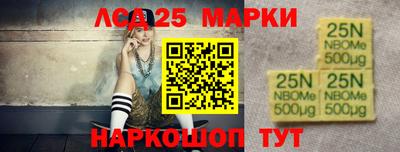 прущий лед Балашиха