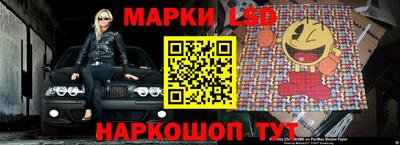 марки nbome Дубна