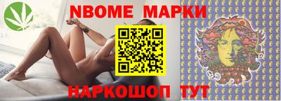 прущий лед Балашиха