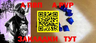 прущий лед Балашиха