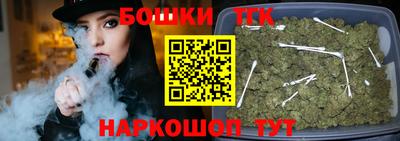 прущий лед Балашиха