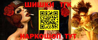 прущий лед Балашиха