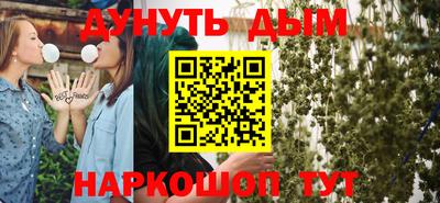 дживик Донецк