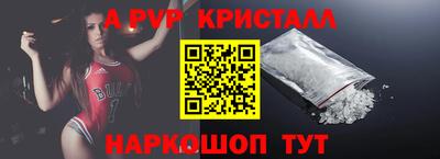 дживик Донецк