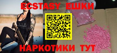 прущий лед Балашиха